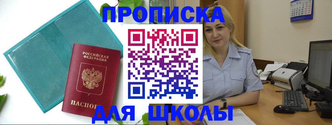 регистрация для дет. сада в Шатуре