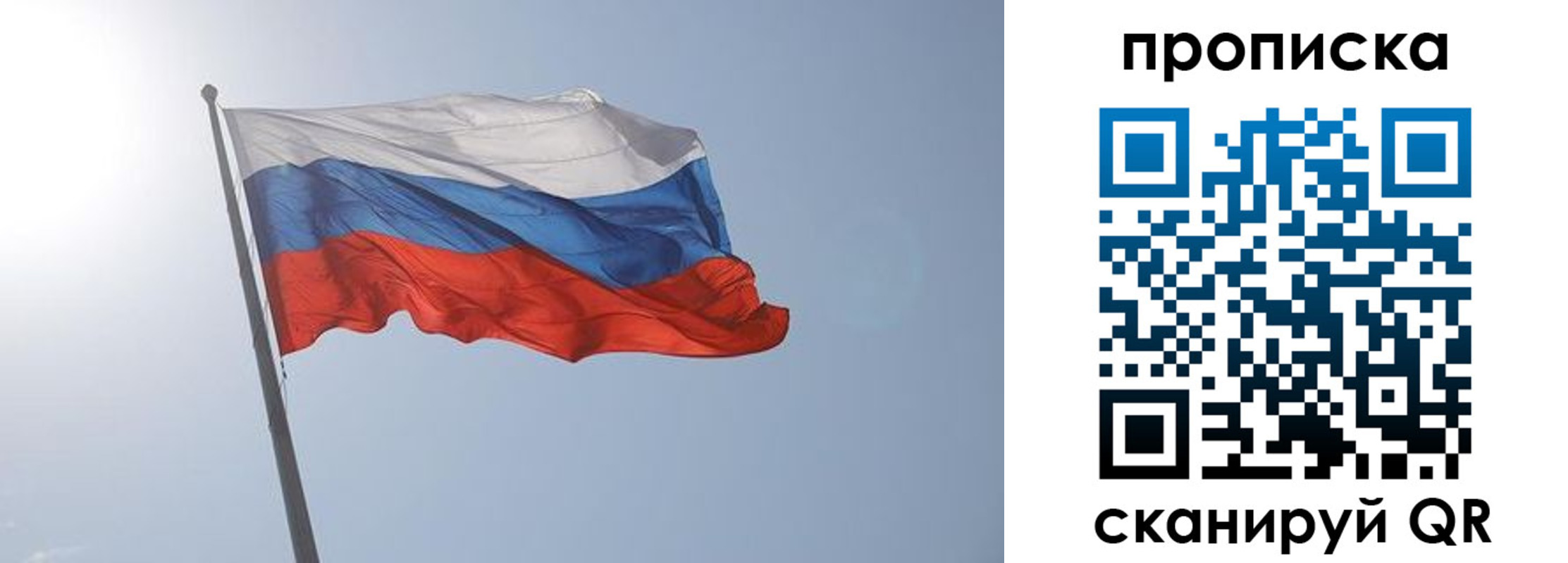 временная регистрация госуслуги в Шатуре