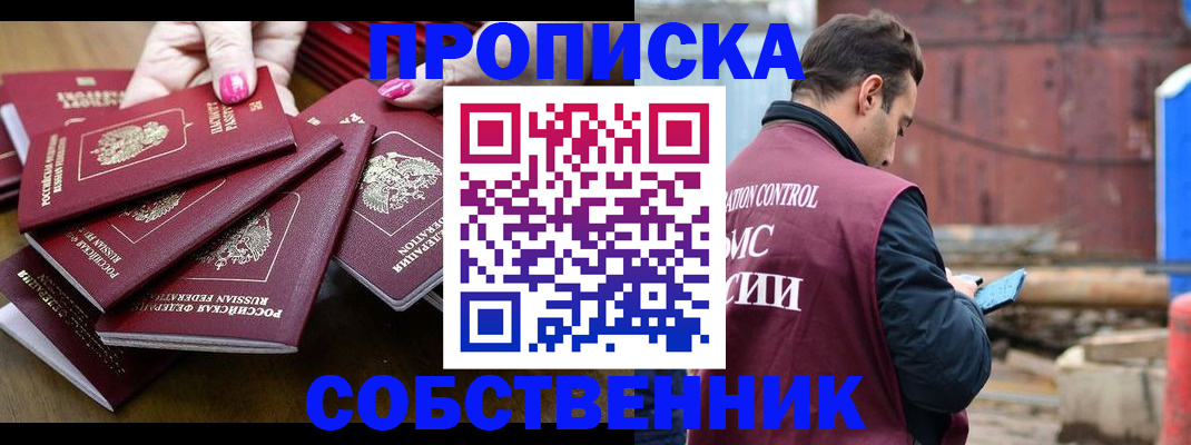 регистрация для дет. сада в Шатуре