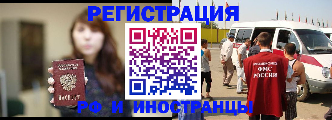 регистрация для дет. сада в Шатуре